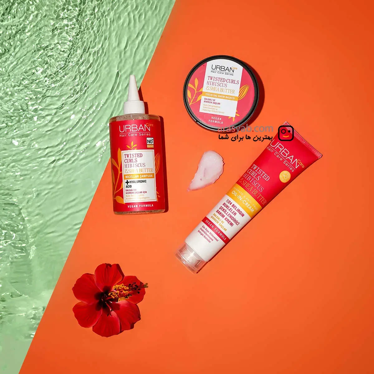 کرم موی بعد حمام اوربان کر URBAN Care مخصوص موی فر حجم 175 میل