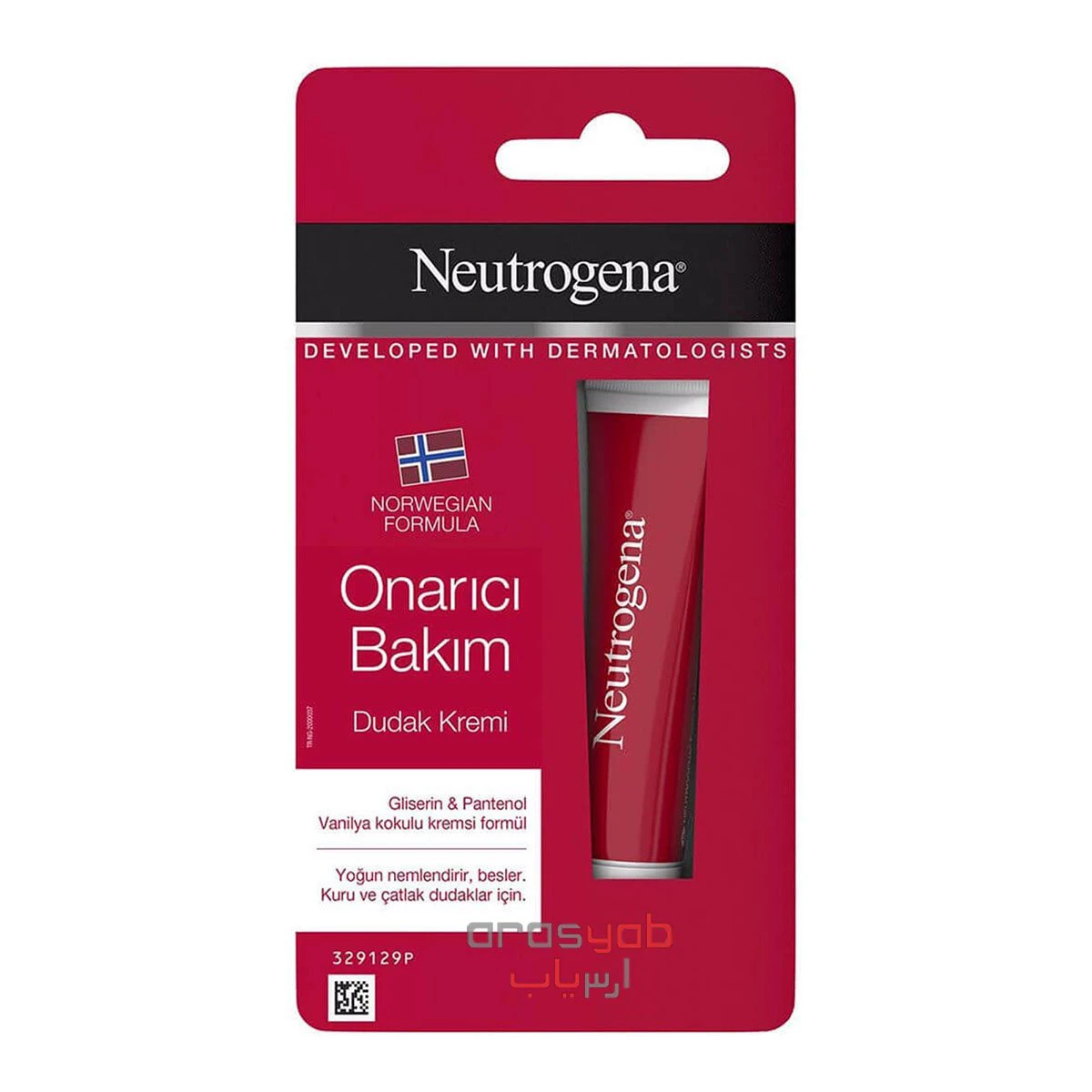 کرم ترمیم کننده فوری لب نوتروژینا Neutrogena حجم 15 میلی