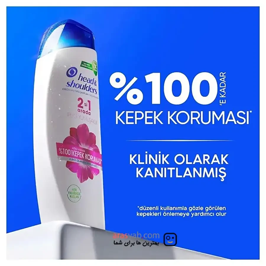 شامپو هد اند شولدرز گل صورتی 2in1 مدل ipeksi yumusaklik حجم 330 میل