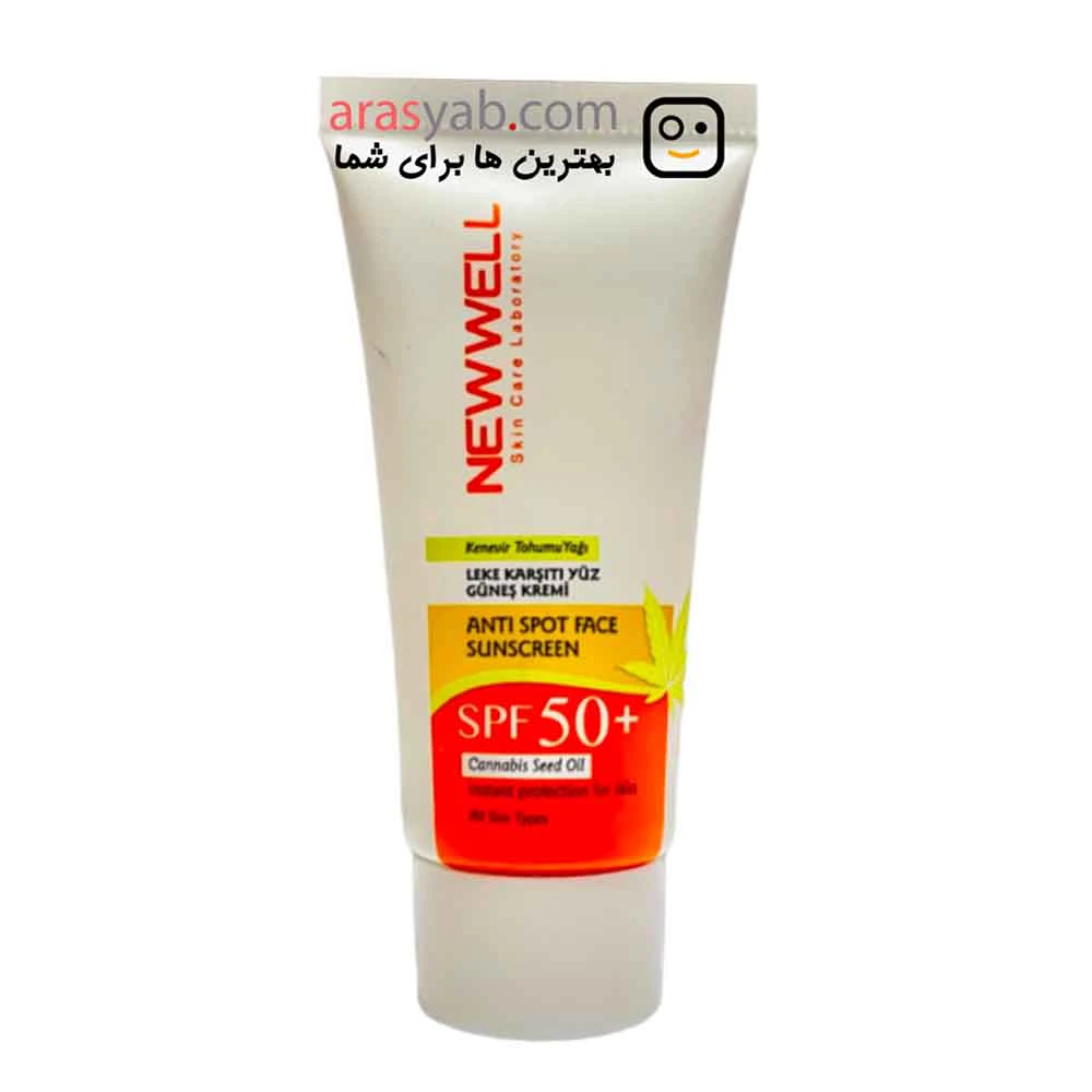 ضد آفتاب ضد لک نیوول حاوی روغن شاهدانه و spf 50 برای انواع پوست حجم 50 میل