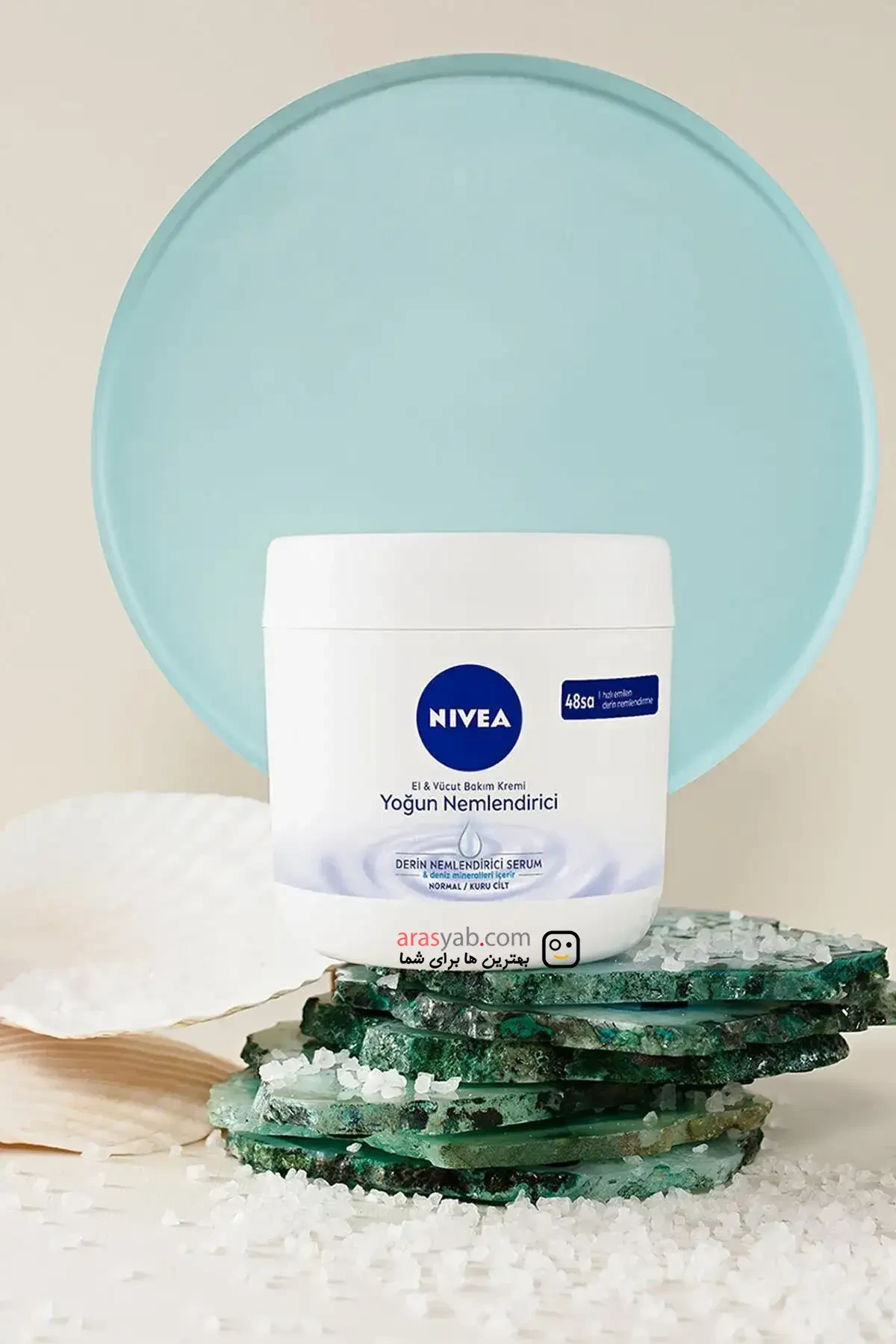کرم مرطوب کننده دست و بدن نیوا NIVEA برای پوست خشک و نرمال حجم 400 میل