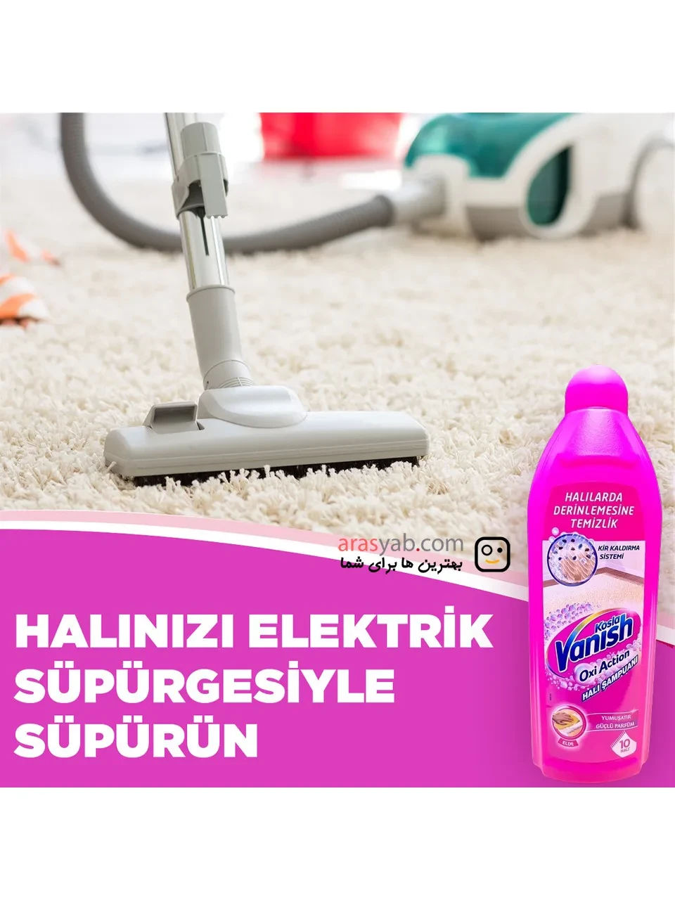 شامپو فرش ونیش Vanish Oxi Action مناسب استفاده بصورت دستی حجم 850 میل