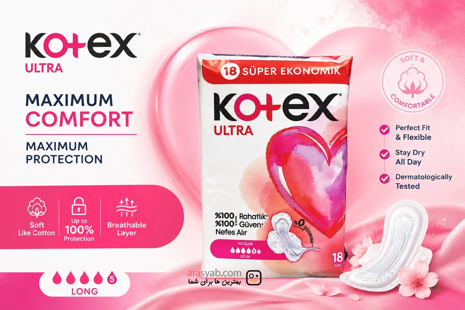 نوار بهداشتی سایز بلند کوتکس kotex مدل اولترا ULTRA با قدرت جذب بالا بسته 18 عددی