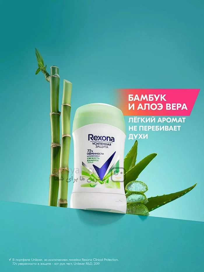 مام صابونی آلوئه ورا رکسونا مدل aloe vera scent با محافظت 72 ساعته حجم 40 میل