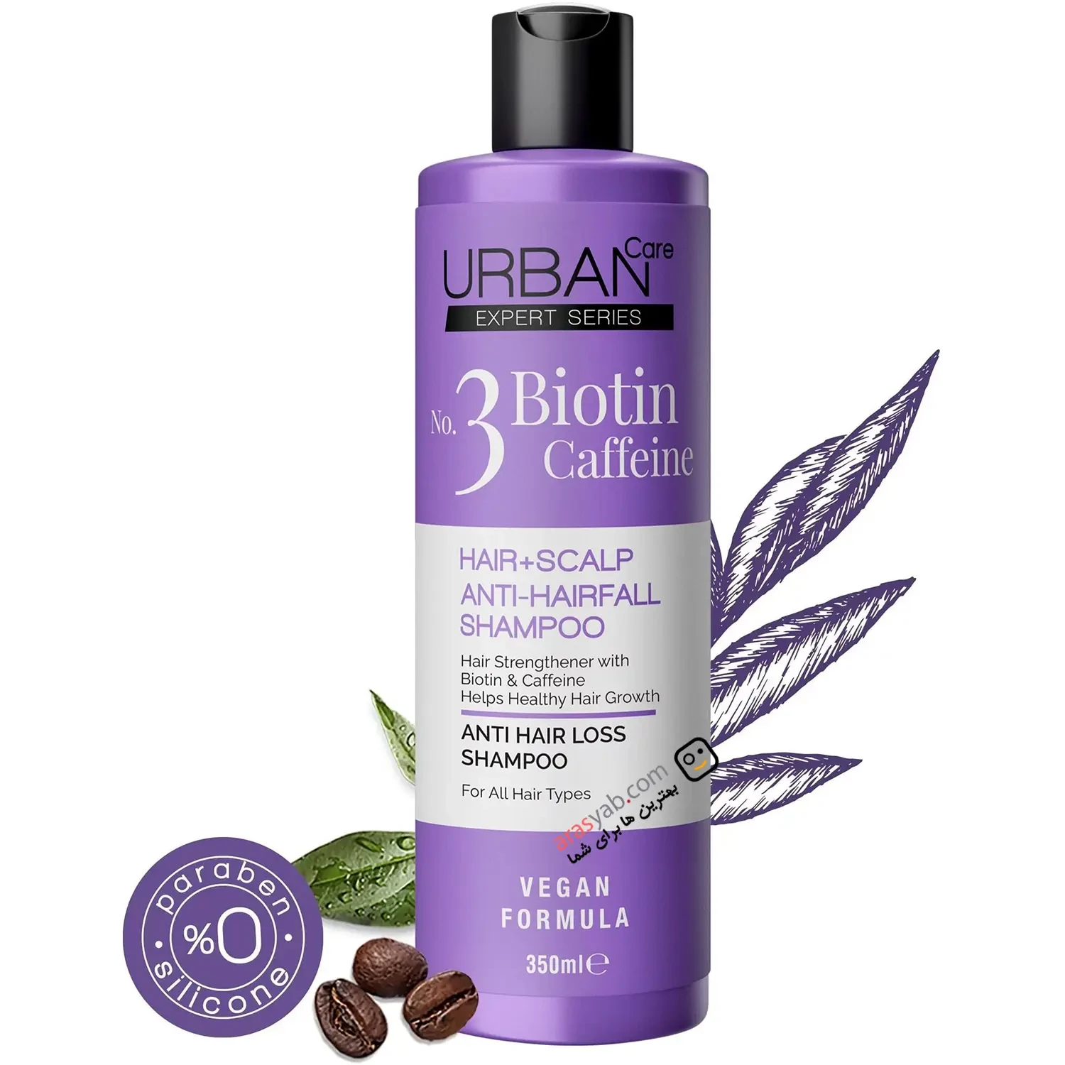 شامپو ضدریزش اوربان کر Urban Care حاوی بیوتین کافئین حجم 350 میل