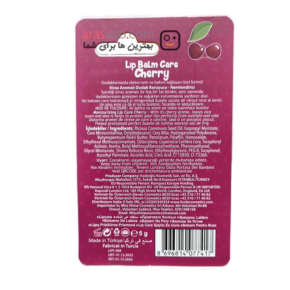 بالم لب گابرینی اصل با رایحه گیلاس Cherry با spf 20 حجم 5 گرم