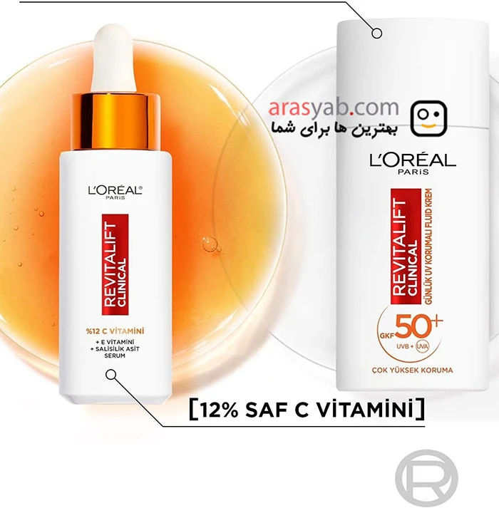 کرم ضد آفتاب لورال حاوی ویتامین سی با خاصیت ضد چروک و ضد لک و SPF 50 حجم 50 میل