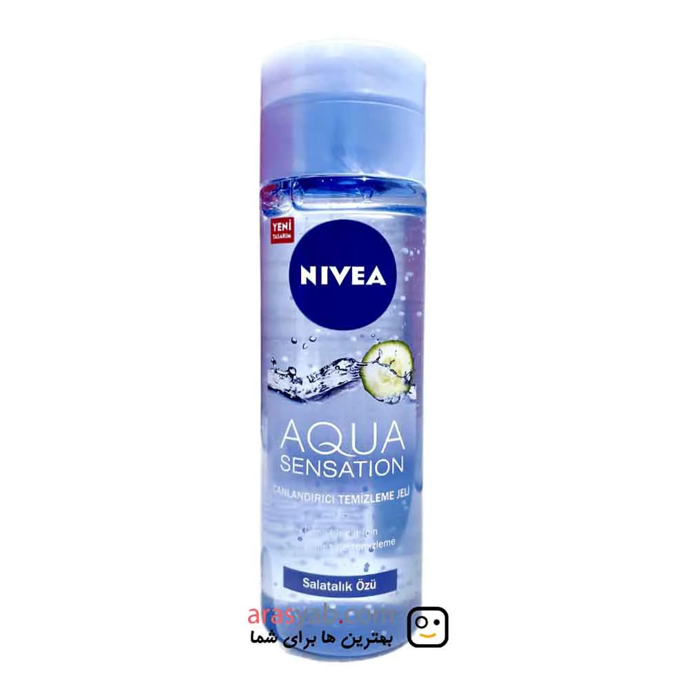 ژل شست و شوی نیوآ مدل Aqua sensation حاوی عصاره خیار حجم 200 میل