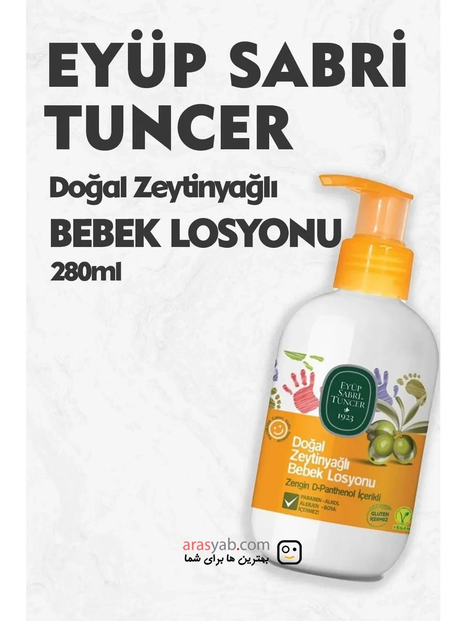 لوسیون کودک ایوب صبری Eyup Sabri Tuncer با عصاره روغن زیتون حجم 280 میلی