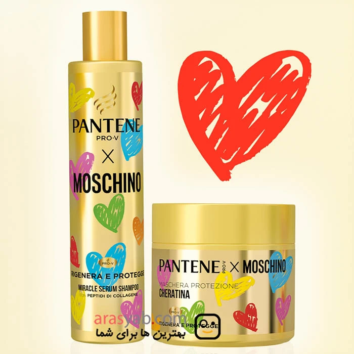 شامپو سرم میراکل پنتن ترمیم کننده مدل moschino rigenera &amp; protegge حجم 225 میل