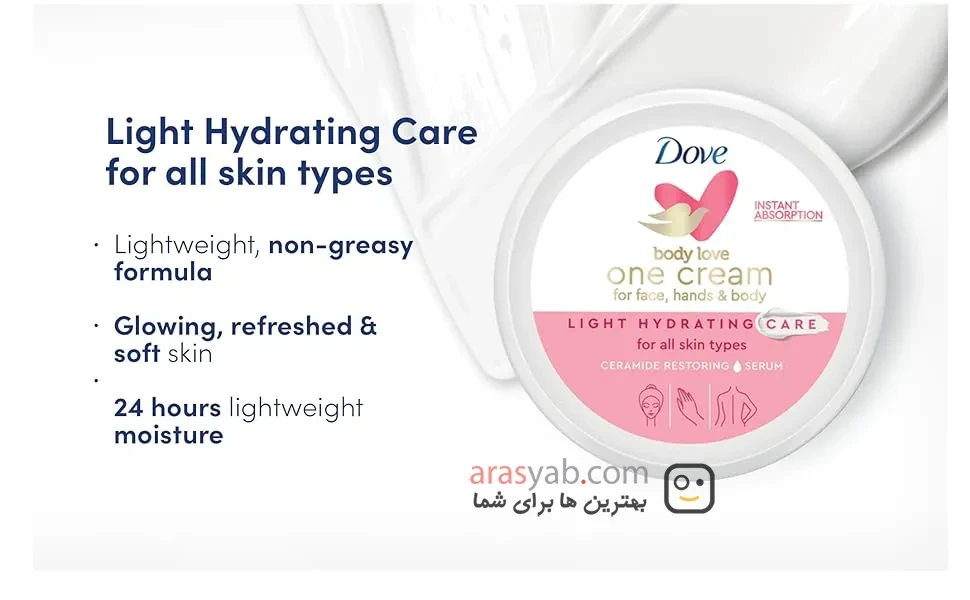 کرم دست و صورت داو Dove سری Body Love مناسب انواع پوست حجم 250 میل