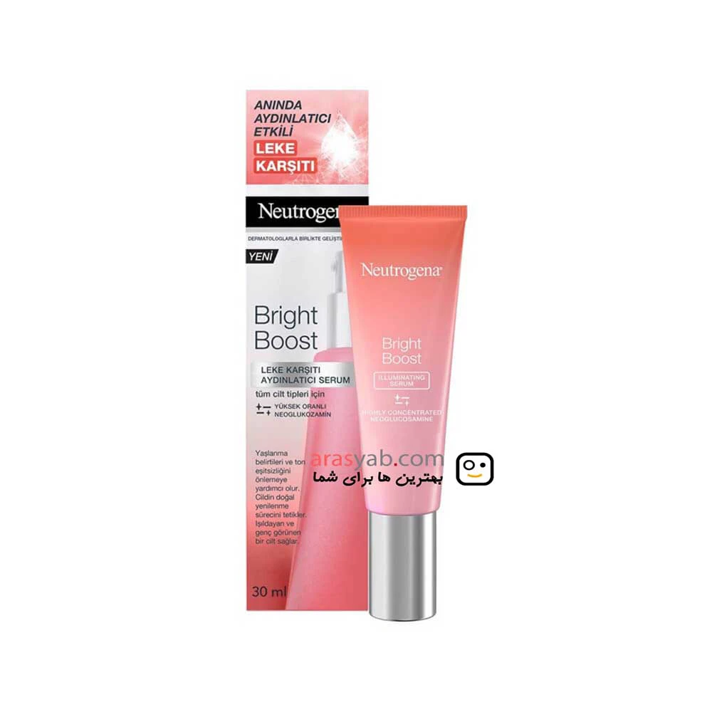 سرم ضد لک نوتروژینا سری Bright boost با خاصیت روشن کننده حجم 30 میل