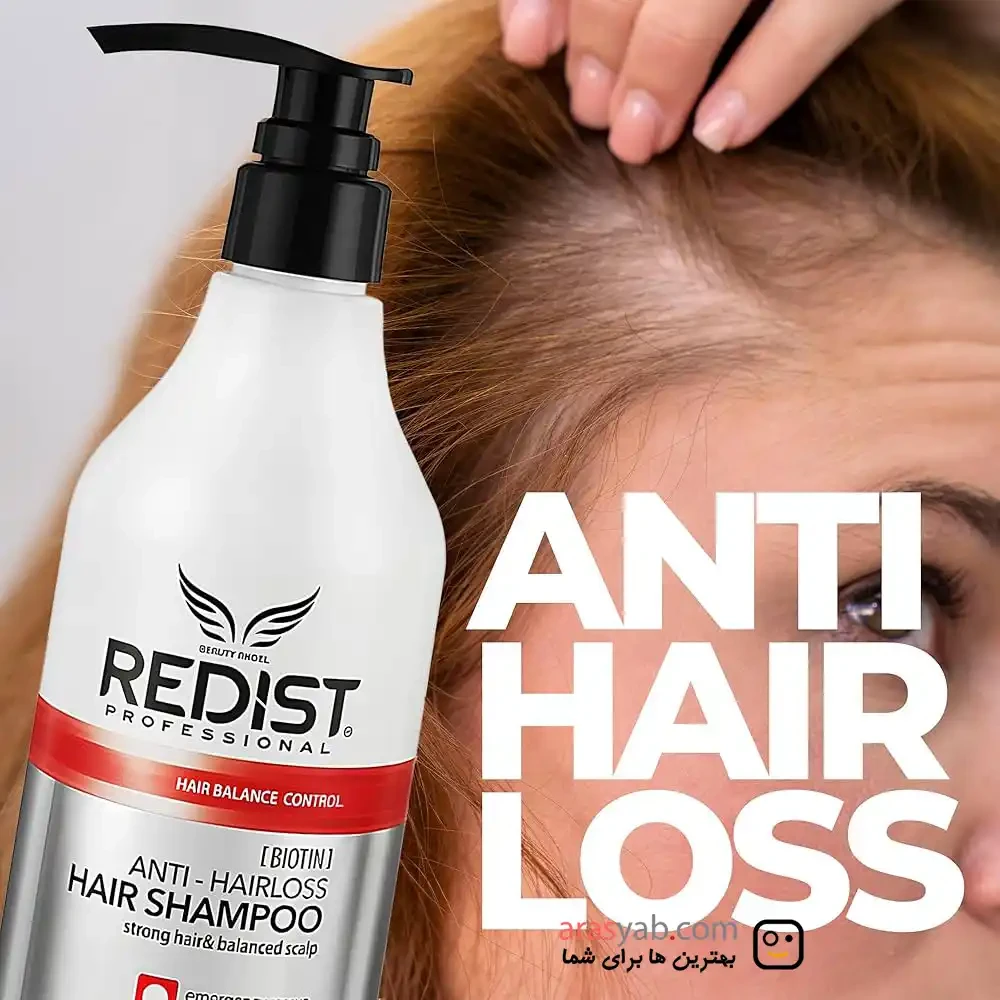 شامپو ضد ریزش ردیست Redist مدل Anti Hair Loss حجم 500 میل