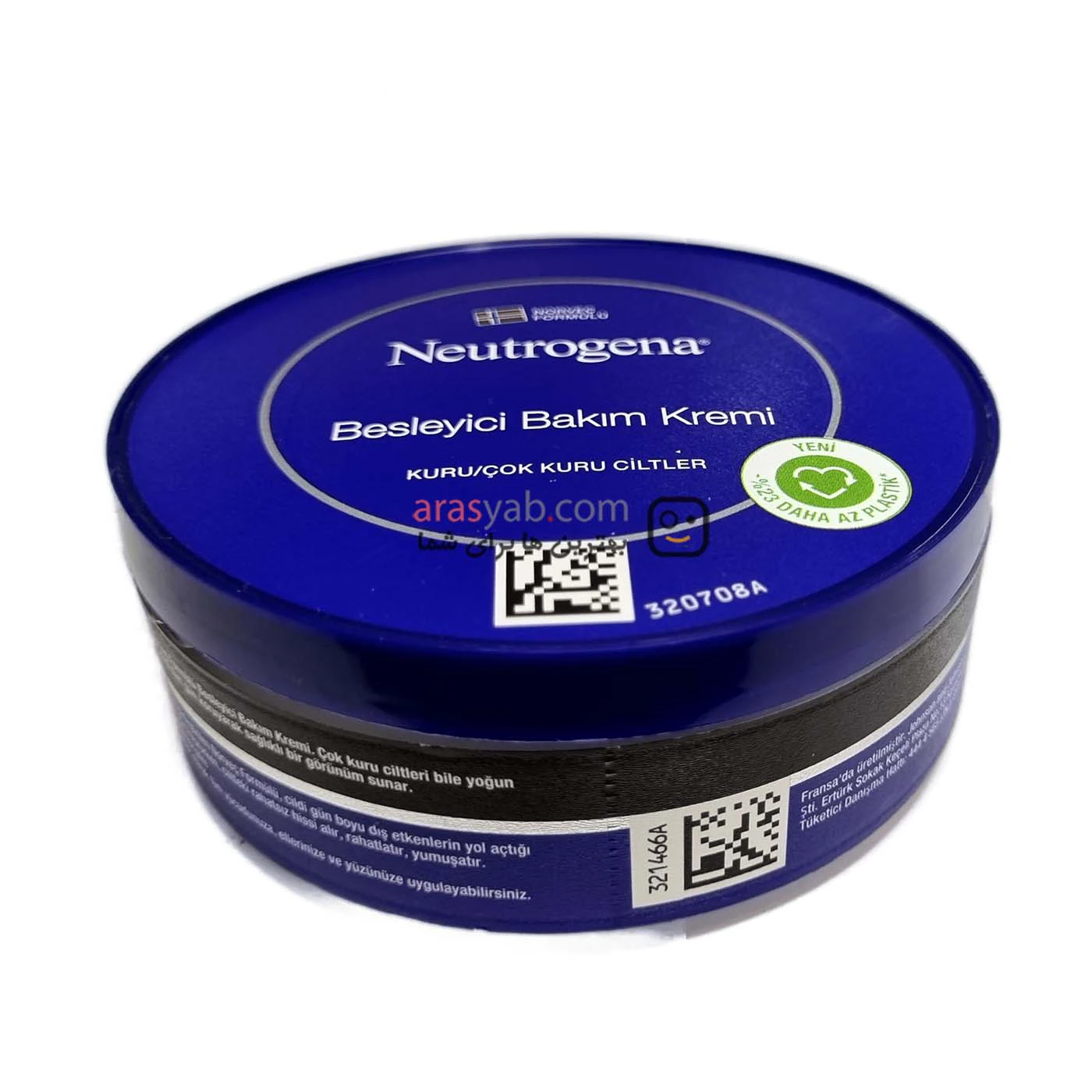 کرم ترمیم کننده و مرطوب کننده نیتروژینا Neutrogena حجم 200 میل