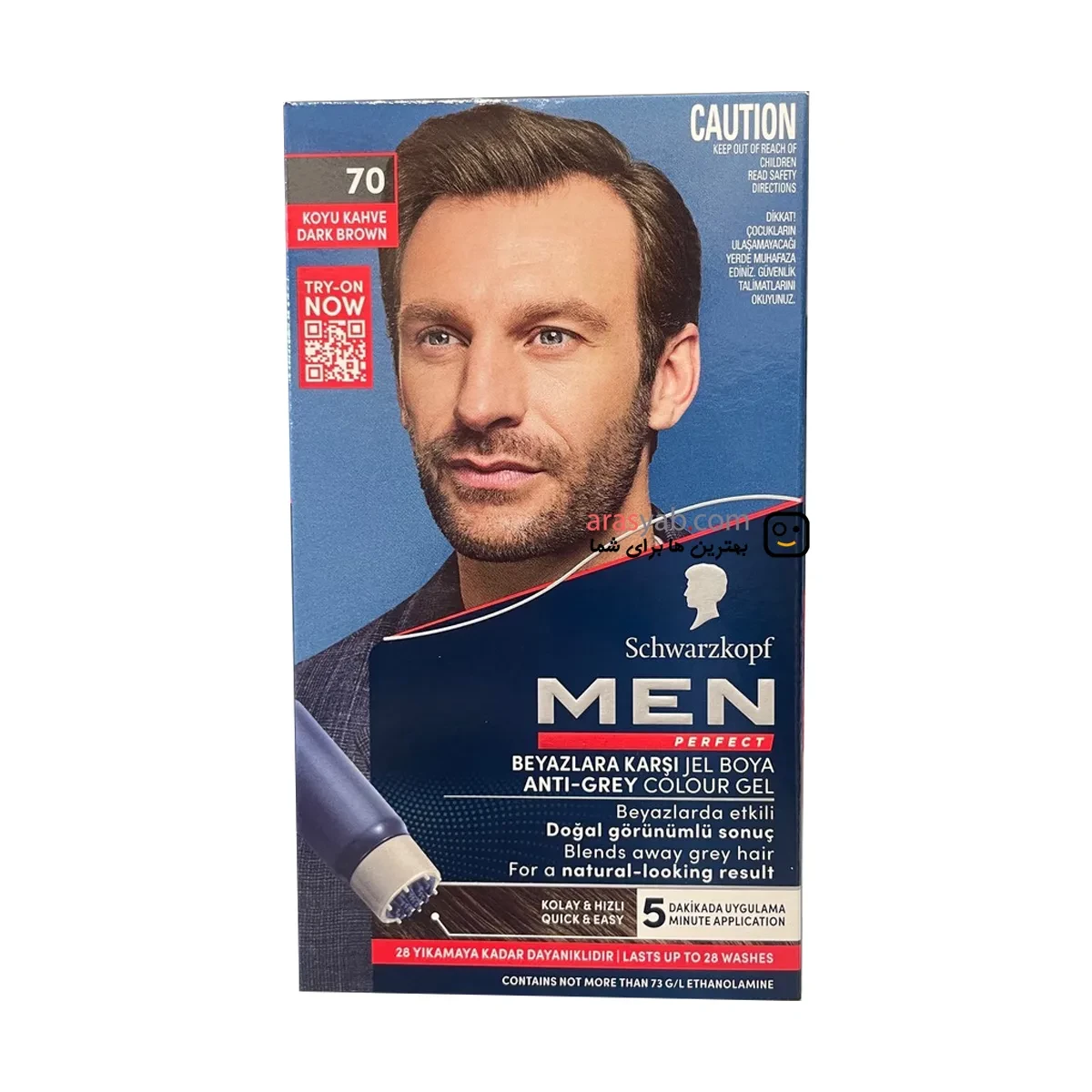 کیت رنگ ‌موی مردانه من پرفکت Men Perfect شوارتسکف رنگ قهوه ای تیره شماره 70
