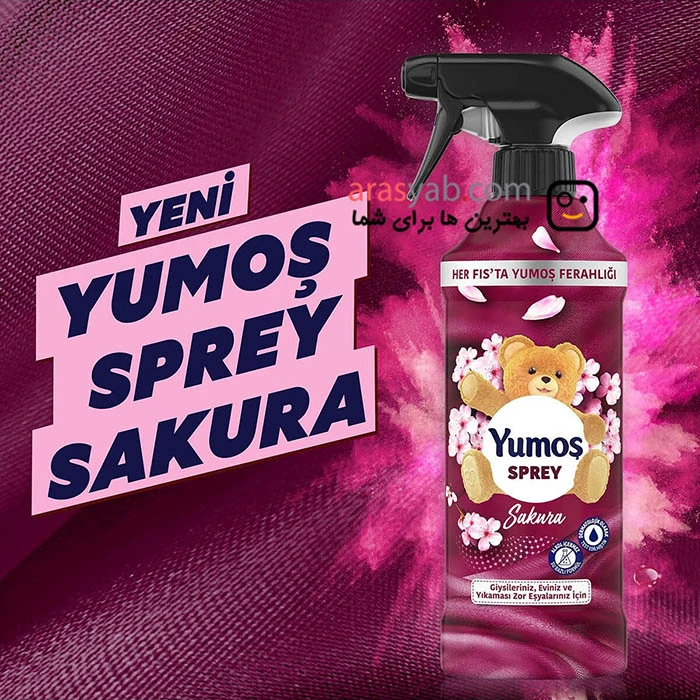 اسپری خوشبو کننده زرشکی یوموش مدل SAKURA با رایحه بهاری حجم 450 میل