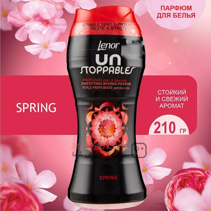 دانه های خوشبوکننده لباس لنور Lenor مدل Spring با رایحه بهار حجم 210 گرم