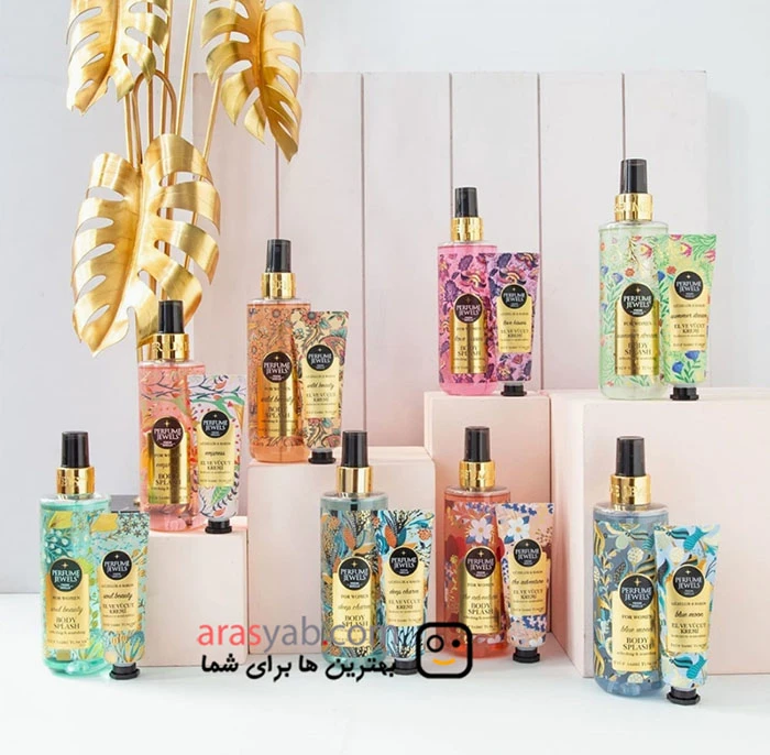 بادی اسپلش love kissed ایوب صبری perfume jewels حجم 250 میل