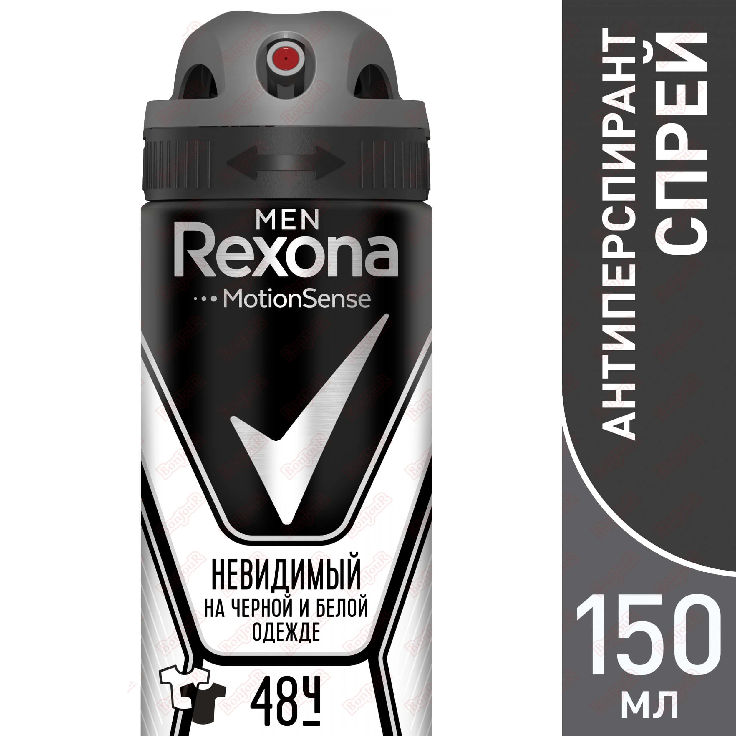 اسپری ضدتعریق مردانه رکسونا Rexona مدل invisible حجم 150 میل