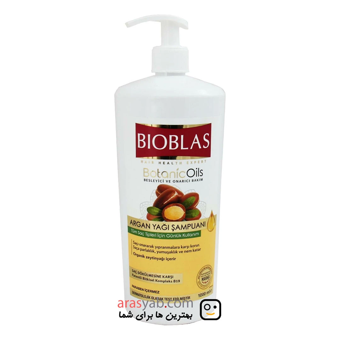 شامپو آرگان بیوبلاس BIOBLAS مناسب انواع مو حجم 1000 میل