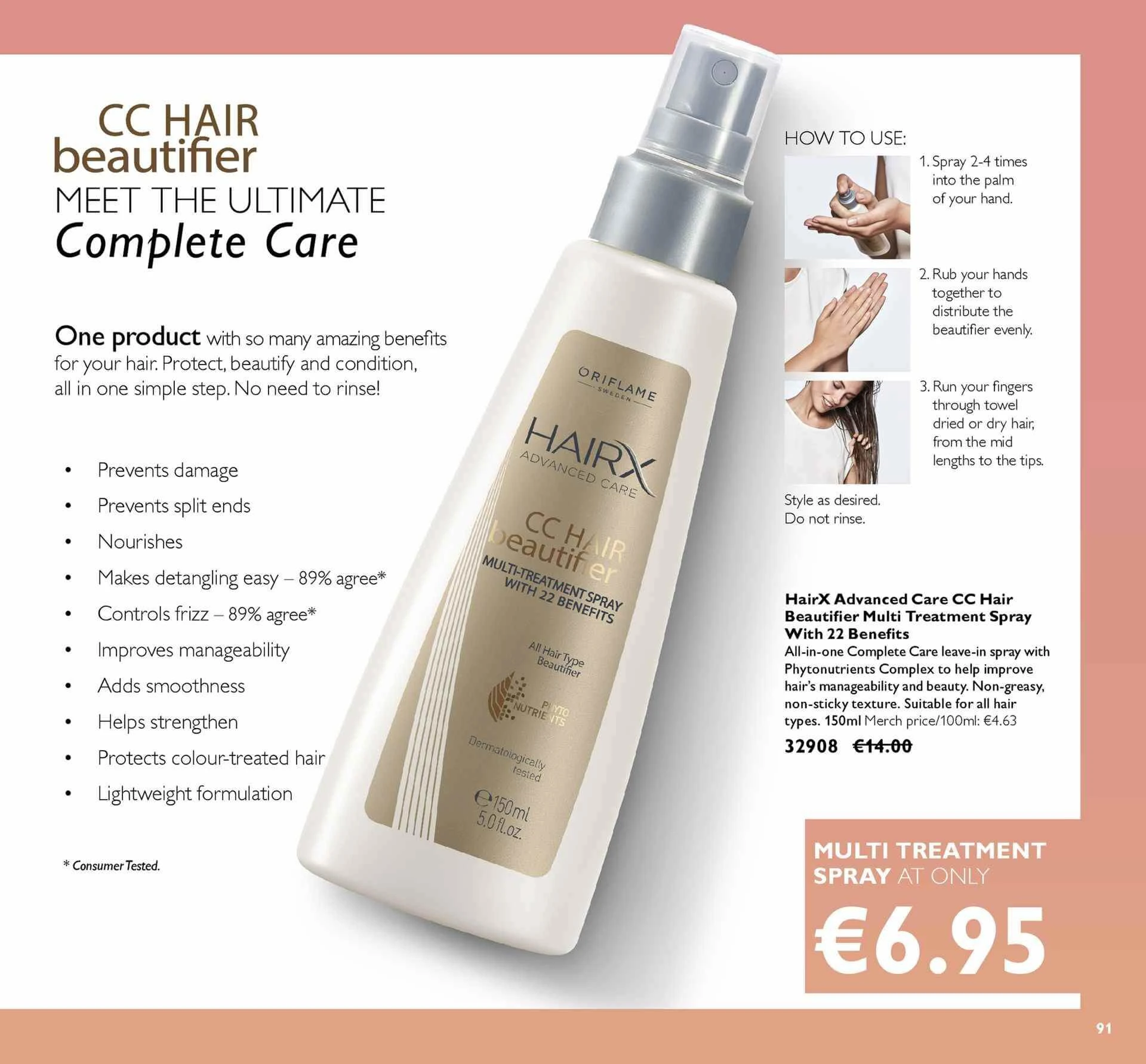 کرم مو سی سی اوریفلیم Oriflame مدل hairx حجم 150 میلی