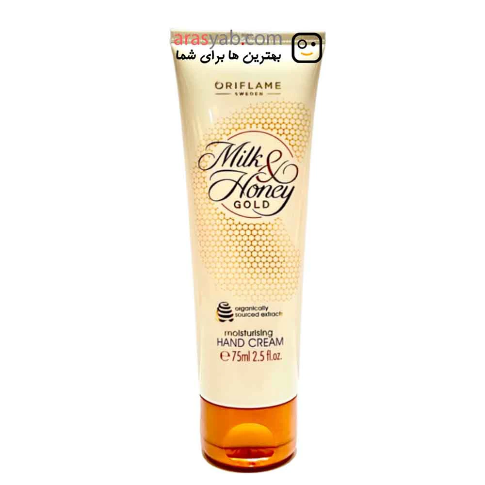 کرم دست تیوپی اوریفلیم ORIFLAME حاوی شیر و عسل GOLD حجم 75 میل