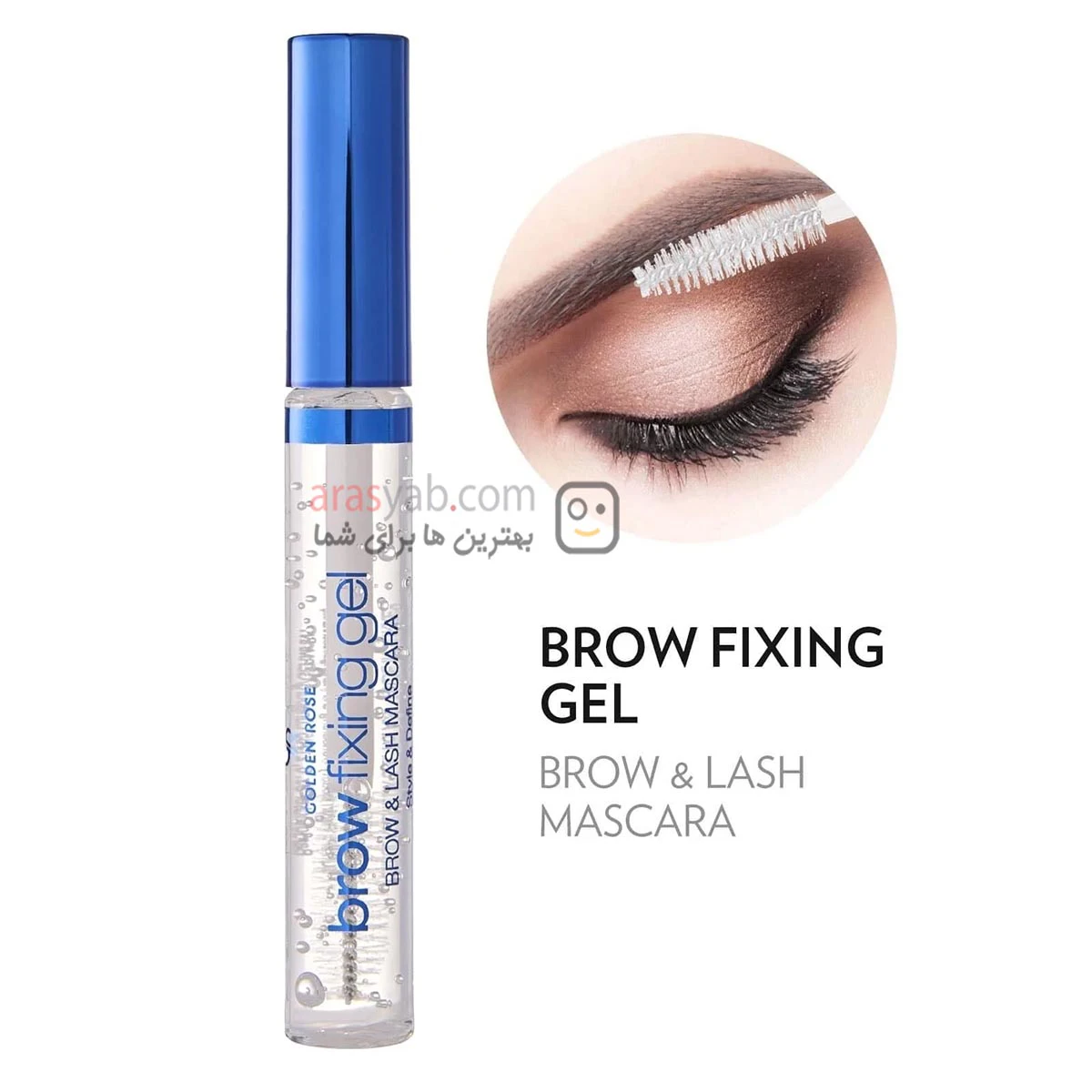 ژل فیکس ابرو و مژه گلدن رز مدل فیکسینگ ژل Brow Fixing Gel حجم 11 میل