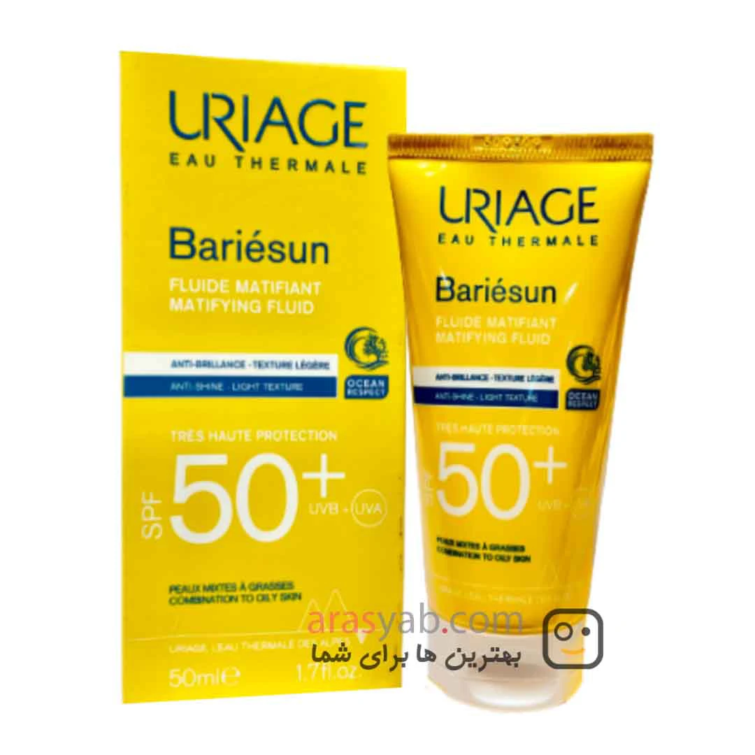 کرم ضد آفتاب اوریاژ مات بی رنگ بریسان Bariesun مناسب پوست چرب و مختلط حجم 50 میل