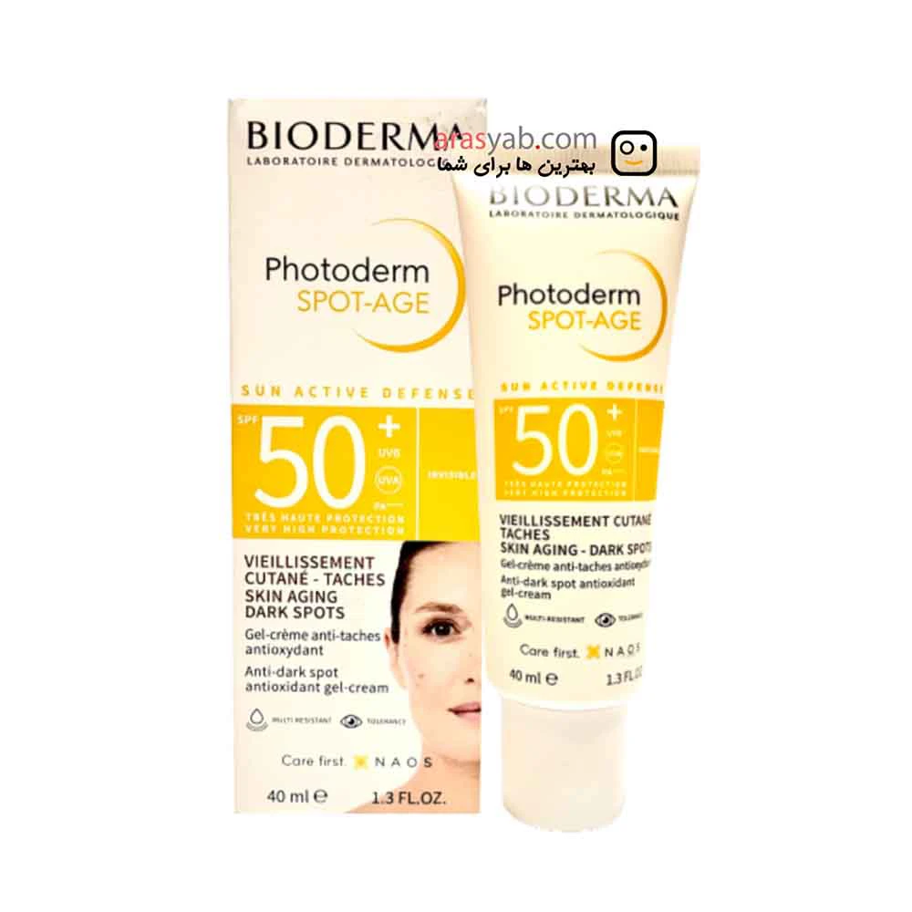 ژل کرم ضد آفتاب بیودرما ضد لک حاوی SPF 50 و آنتی اکسیدان قوی حجم 40 میل