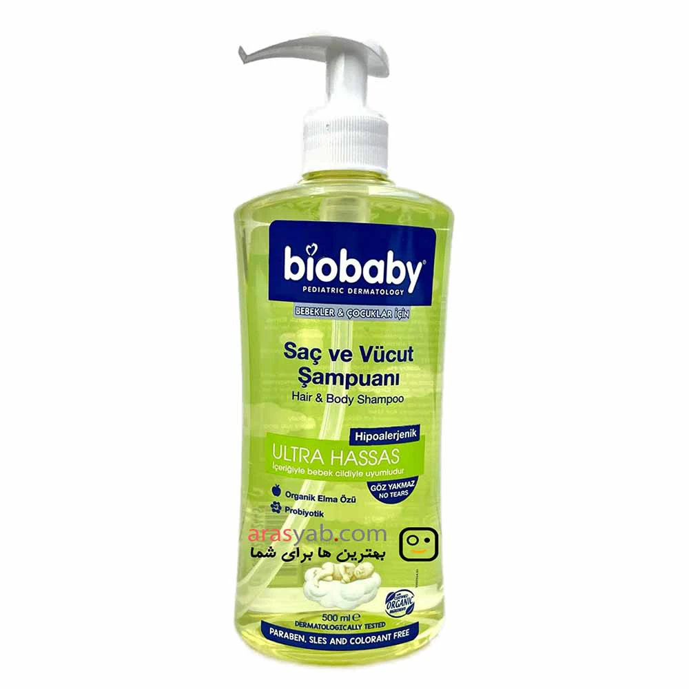 شامپو بدون سولفات کودک پروبیوتیک bio baby مدل ultra hassas حجم 500 میل