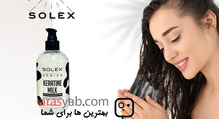 اسپری شیر مو کراتینه سولکس Solex بدون سولفات حجم 250 میل
