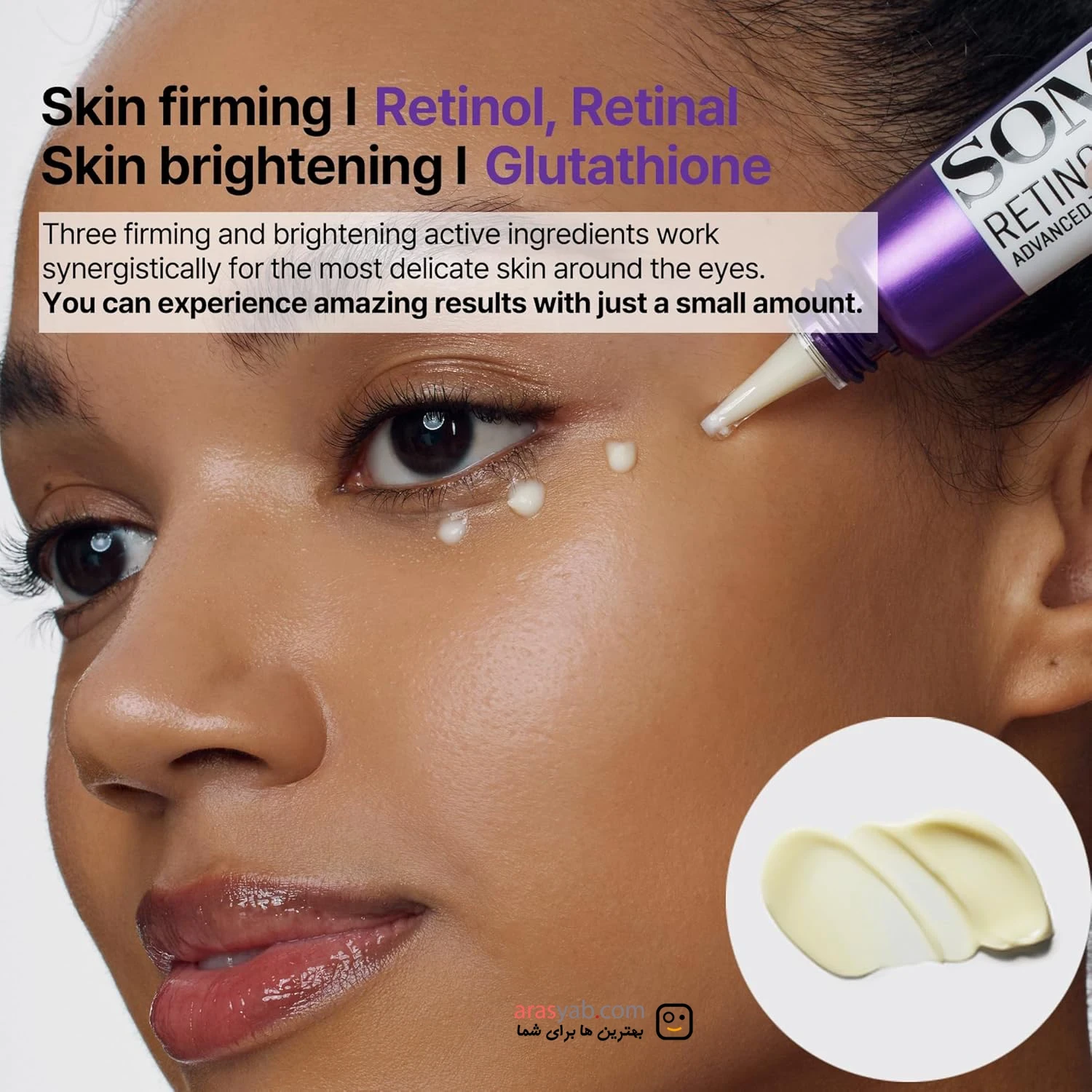 کرم دور چشم ضد چروک سام بای می Some by Mi مدل Retinol Intense حجم 30 میل