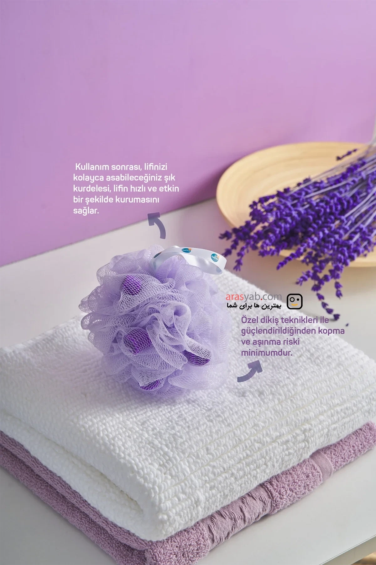 لیف حمام صابون دار بالمی Balmy با رایحه اسطوخودوس Lavander