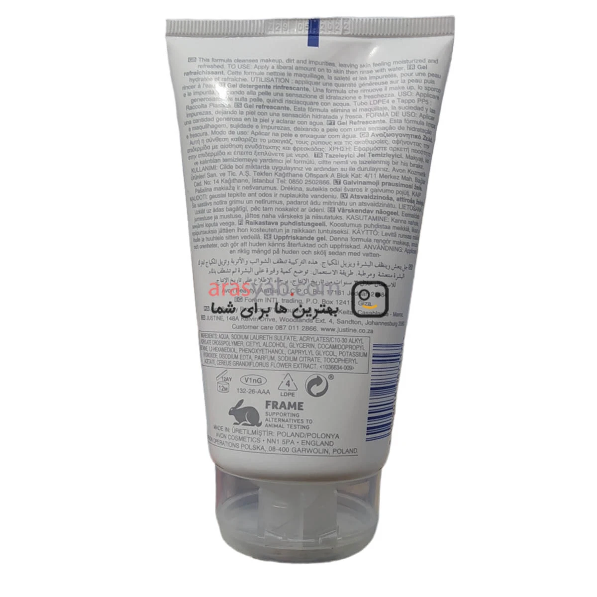 ژل شستشوی صورت آون Avon مدل 3 کاره حجم 150میل