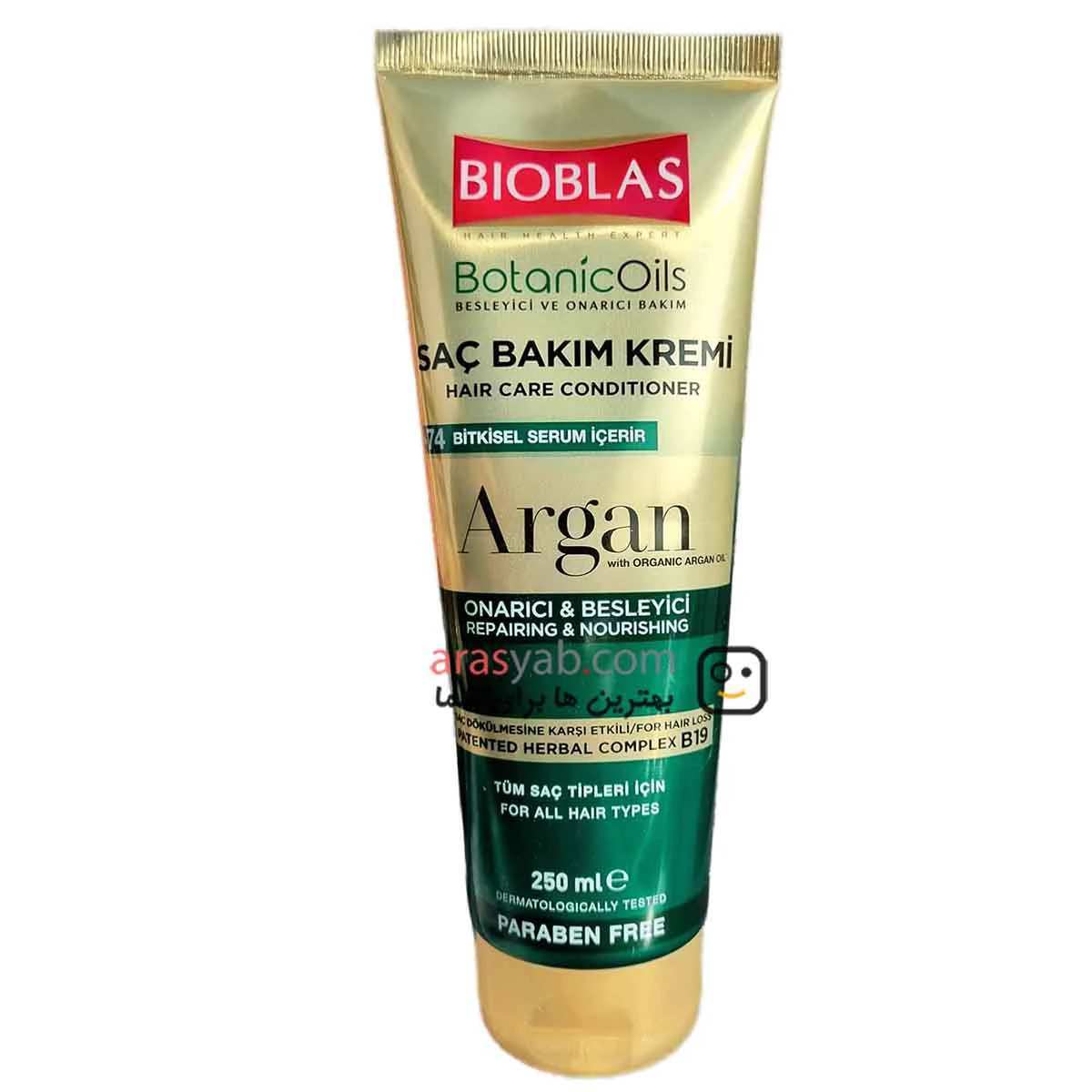 ماسک موی آرگان بیوبلاس مدل Repairing &amp; Nourishing حجم 250 میل