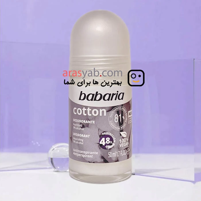 مام رولی باباریا babaria مدل cotton با ماندگاری 48 ساعته حجم 50 میل