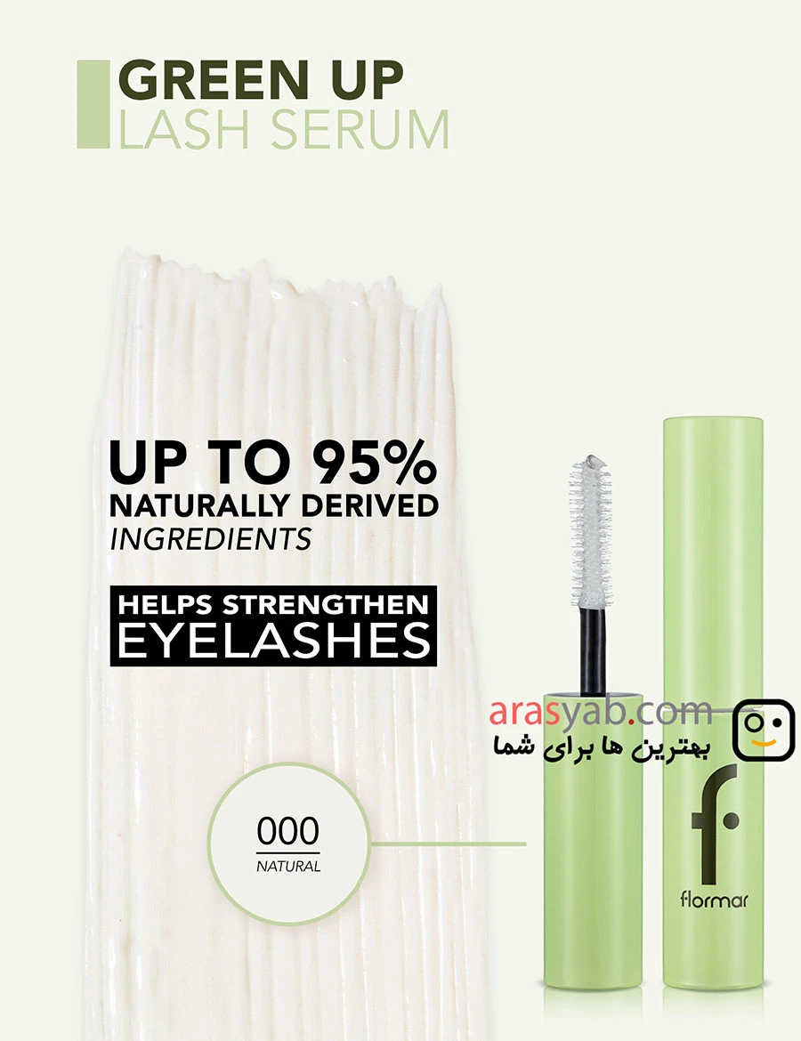 تقویت مژه فلورمار Flormar مدل green up حجم 5 میل