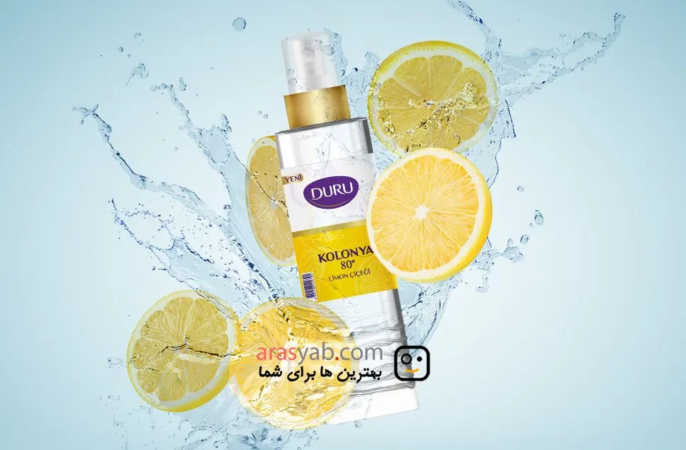 کولونیا ضد عفونی کننده دورو Duru لیمویی Limon Çiçeği حجم 400 میلی