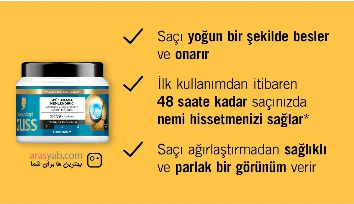 ماسک مرطوب کننده موی 4 کاره گلیس آبی برای موهای نرمال و خشک مدل Aqua Revive حجم 400 میل