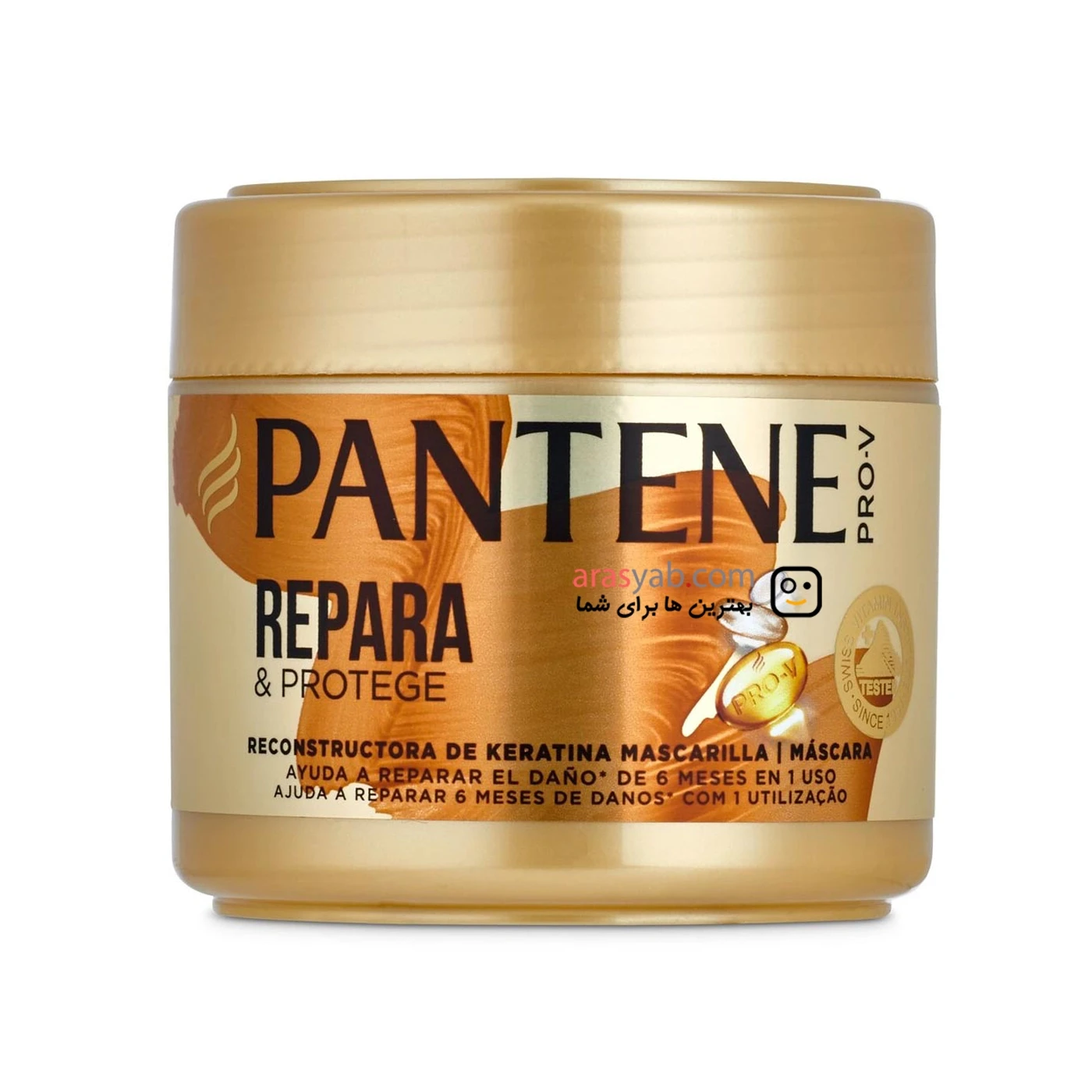 ماسک ترمیم کننده موهای آسیب دیده پنتن Pantene مدل Repair &amp; Protect حجم 300 میل