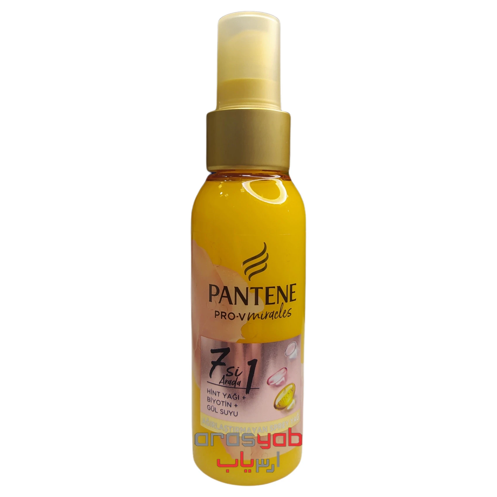 سرم موی هفت کاره پنتن Pantene طلایی حجم 100 میلی