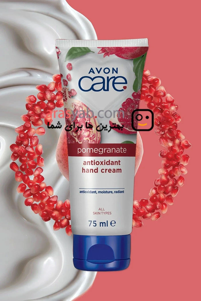 کرم دست انار آون Avon با خاصیت آنتی اکسیدانی و رطوبت رسانی حجم 75 میل