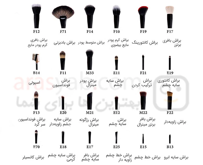ست براش 4 تیکه ریل تکنیک real techniques سری FLAWLESS BASE استند دار