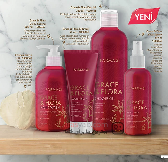 کرم دست فارماسی farmasi مدل grace &amp; flora حجم 75 میل