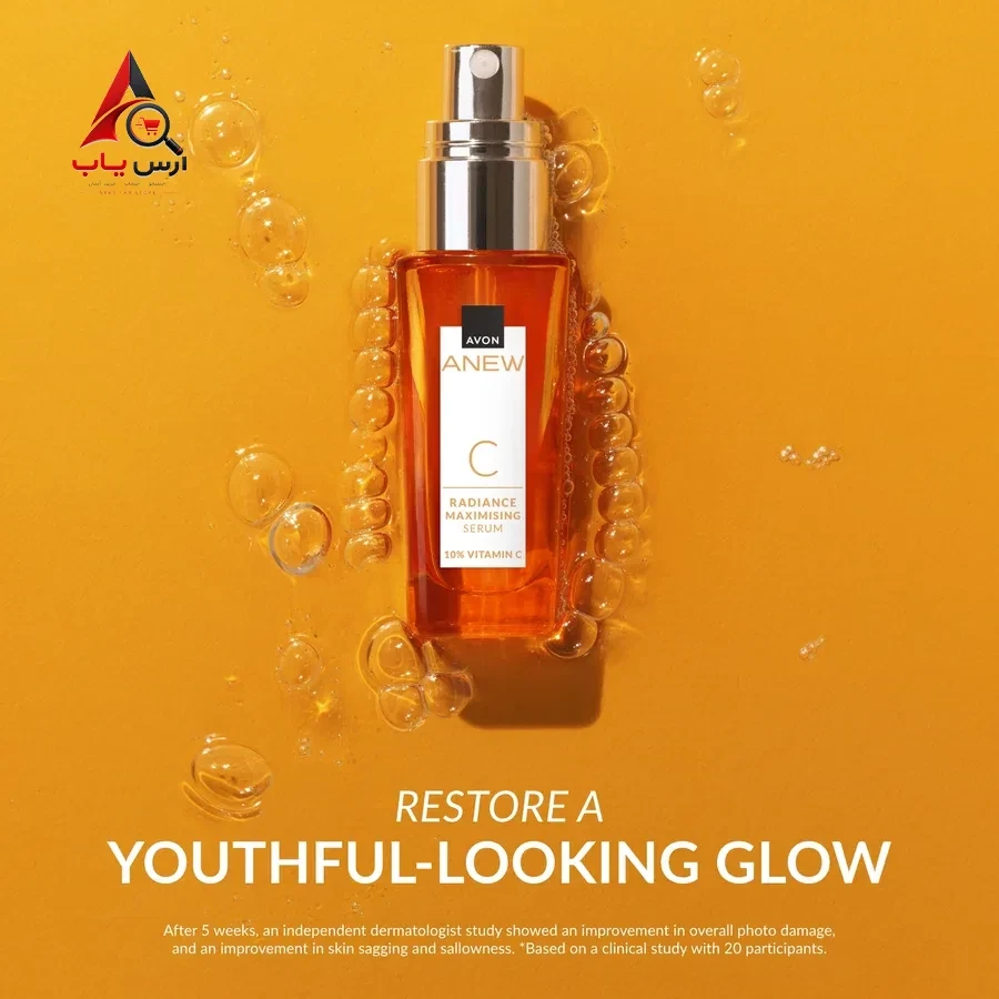 سرم ویتامین سی ‌آون Avon مدل Anew حاوی 10% ویتامین C با درخشنگی بالای پوست حجم 30 میلی
