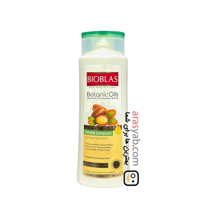 شامپو آرگان بیوبلاس اصل مدل Botanic Oils حجم 500 میل