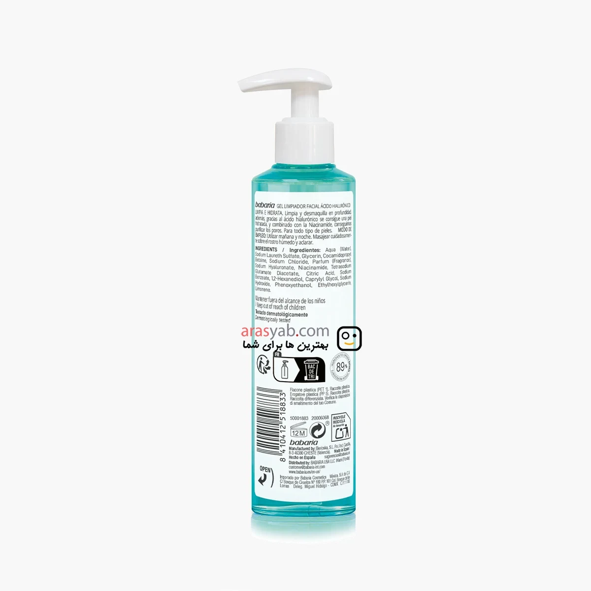 ژل شستشوی آبرسان صورت باباریا Babaria حاوی Hyaluronic Acid حجم 200 میل