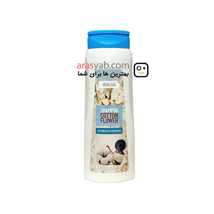 شامپو تقویت کننده مو گالوس gallus مدل cotton flower حاوی گل پنبه حجم 500 میل