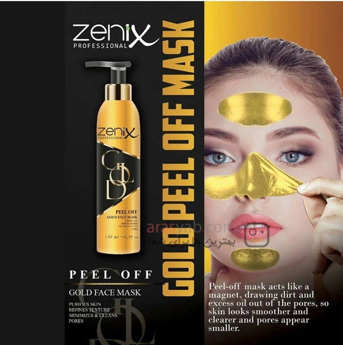 ماسک صورت گلد (طلایی) زنیکس Zenix مدل peel off با خاصیت لایه برداری حجم 130 میل