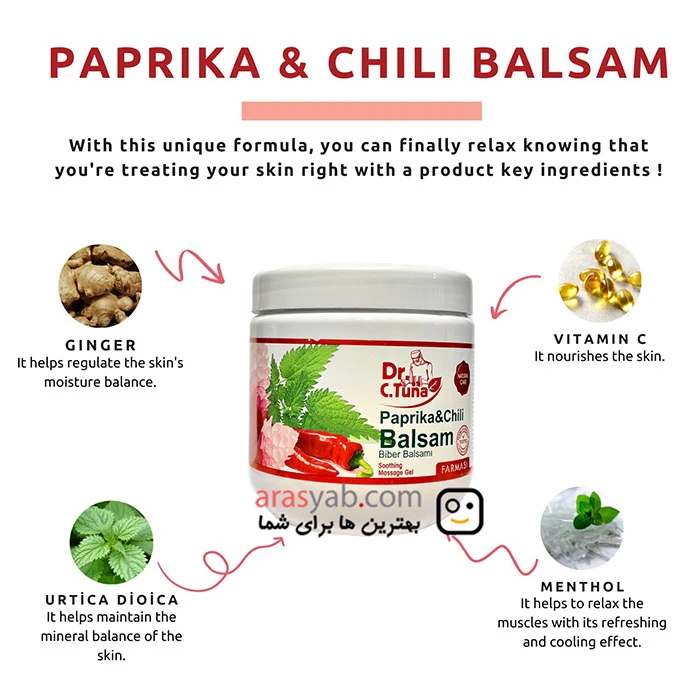 ژل ماساژ فارماسی Dr.c.tuna حاوی پاپریکا و فلفل قرمز حجم 500 میل